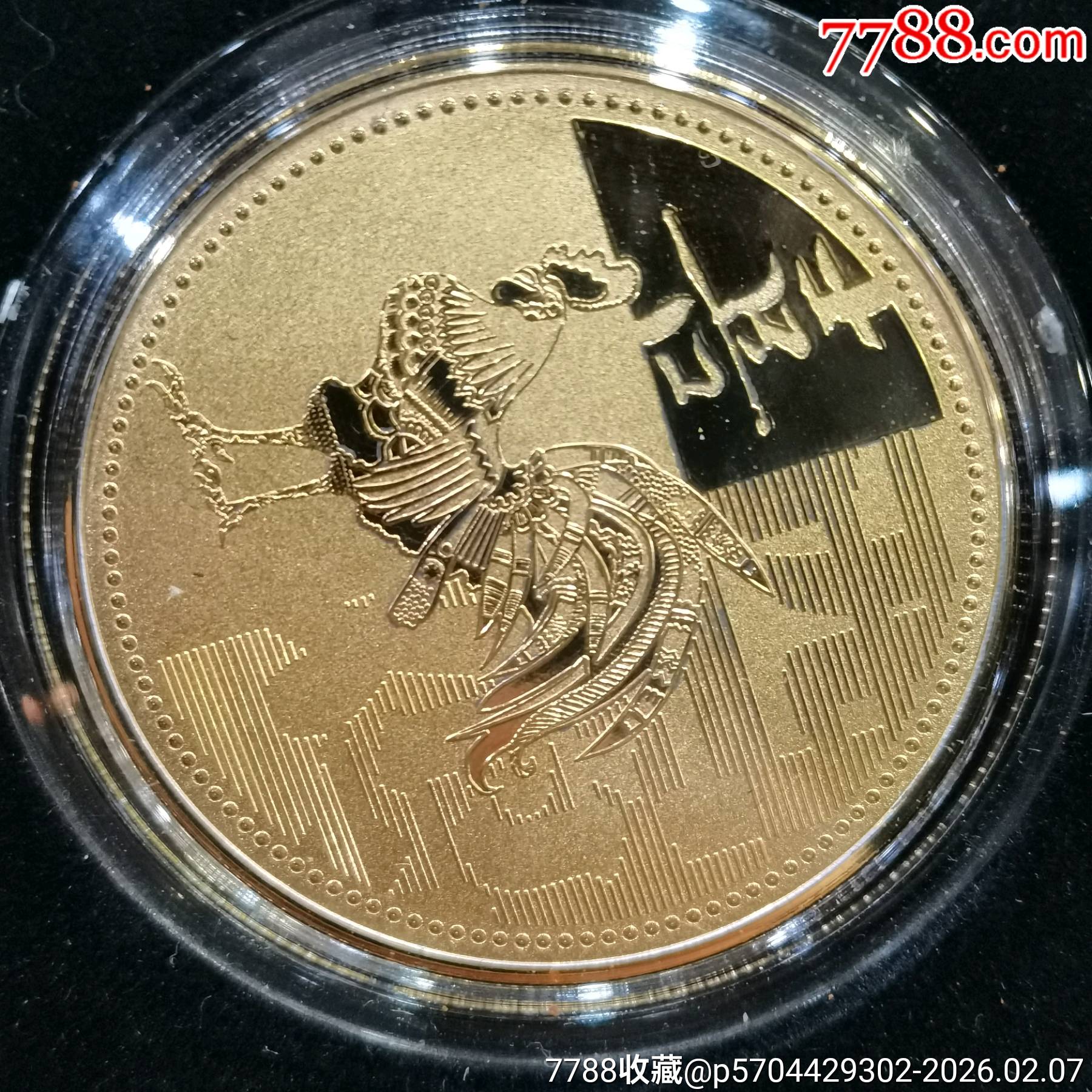 原味全新直徑40mm鍍金十二生肖紀念章一套_價格57元_第12張_