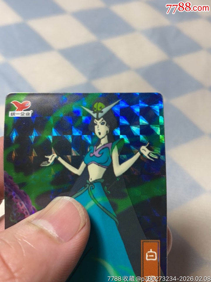 小浣熊西游記降妖伏魔閃卡鉆石鐳射卡白骨精_價(jià)格43元_第6張_