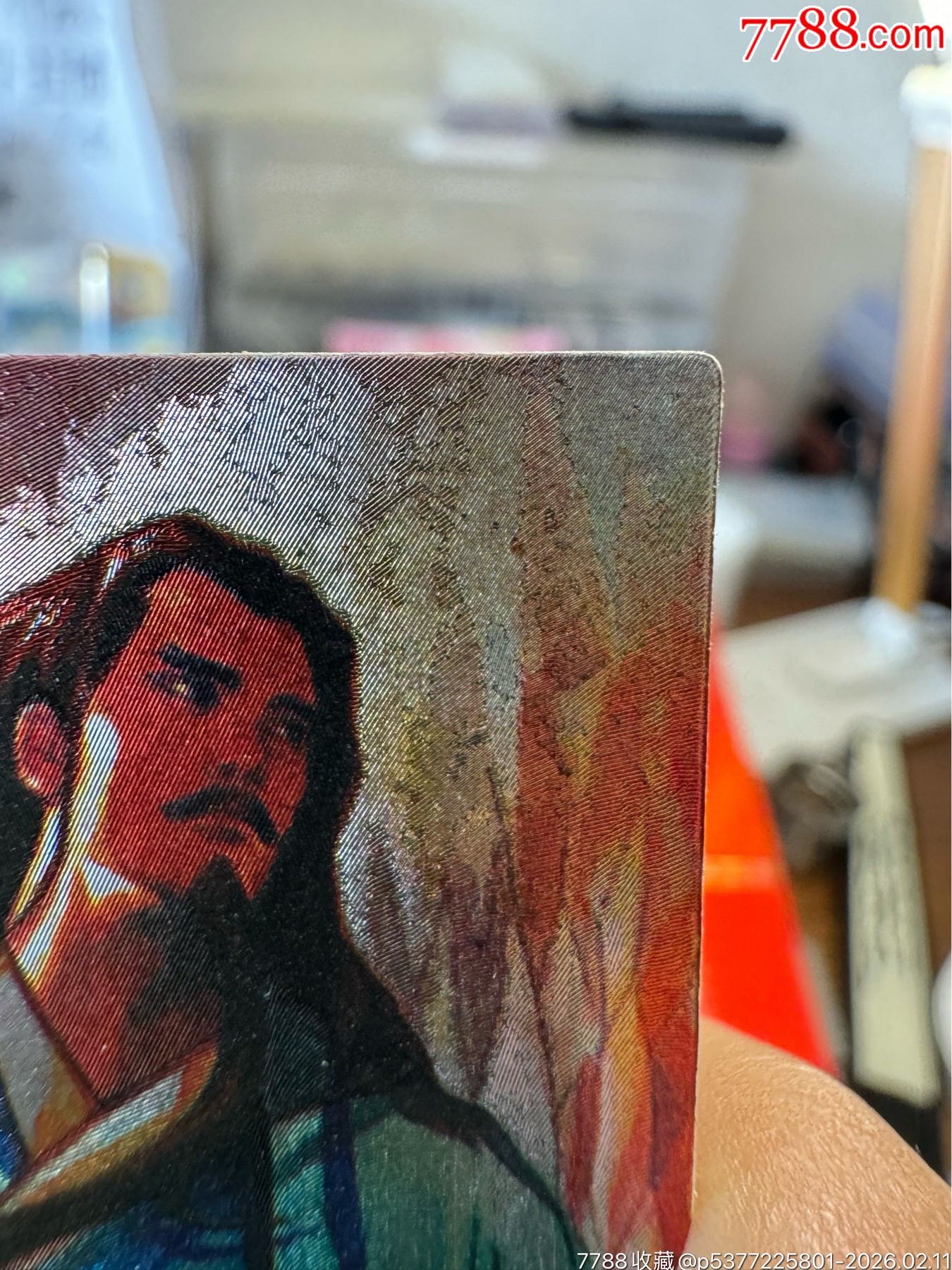 天龍八部天閃11號-無涯子_價格357元_第3張_