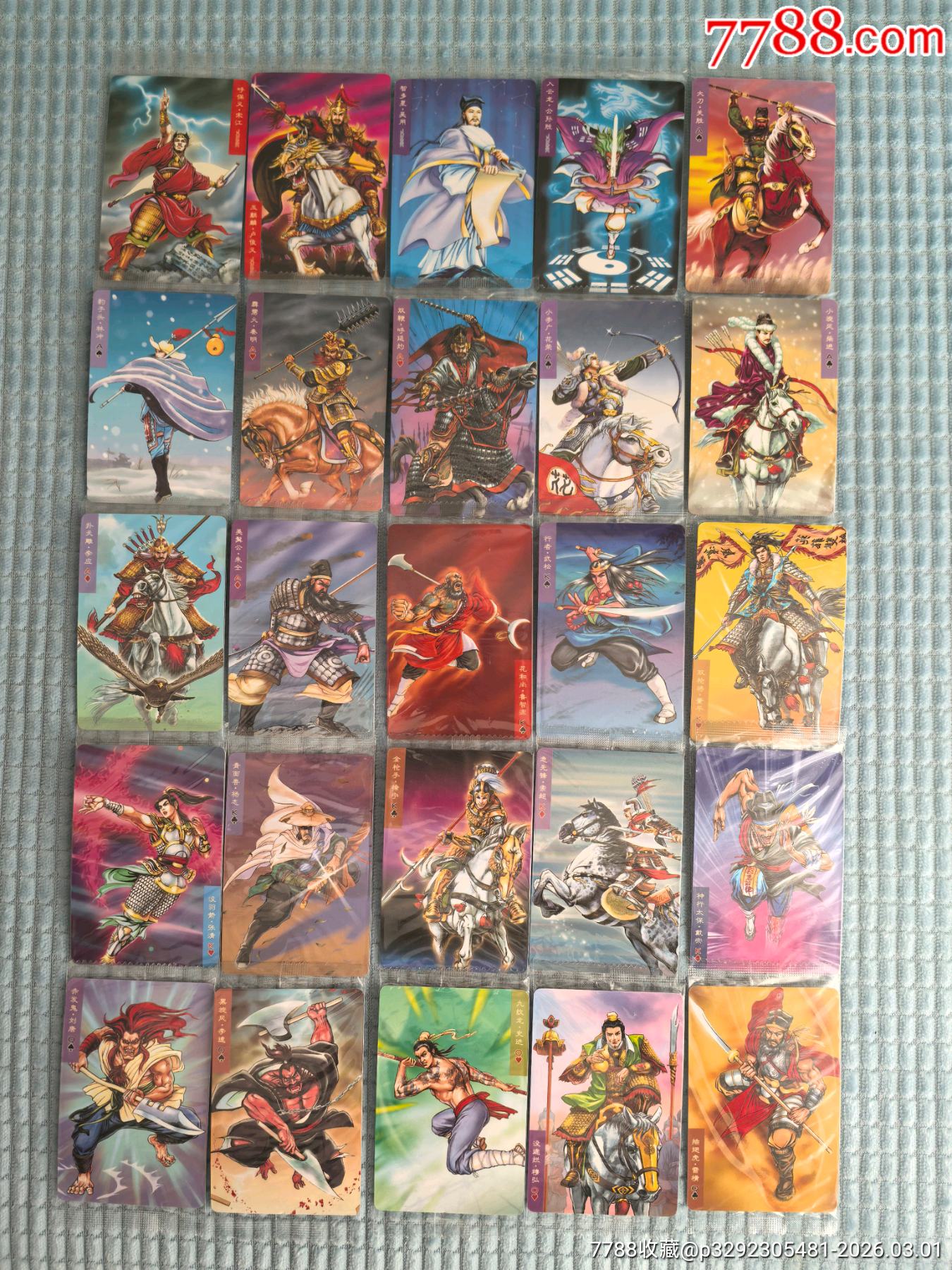 小浣熊30周年大碼套卡_價格224元_第1張_