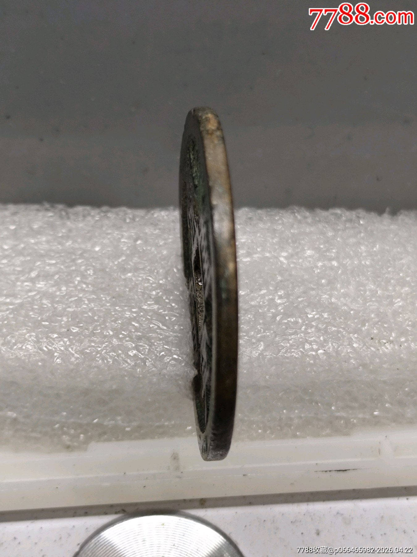 崇寧重寶北宋折十·狹字長寧降寶35.1*2.1*mm*11.83g_價格138元_第6張_