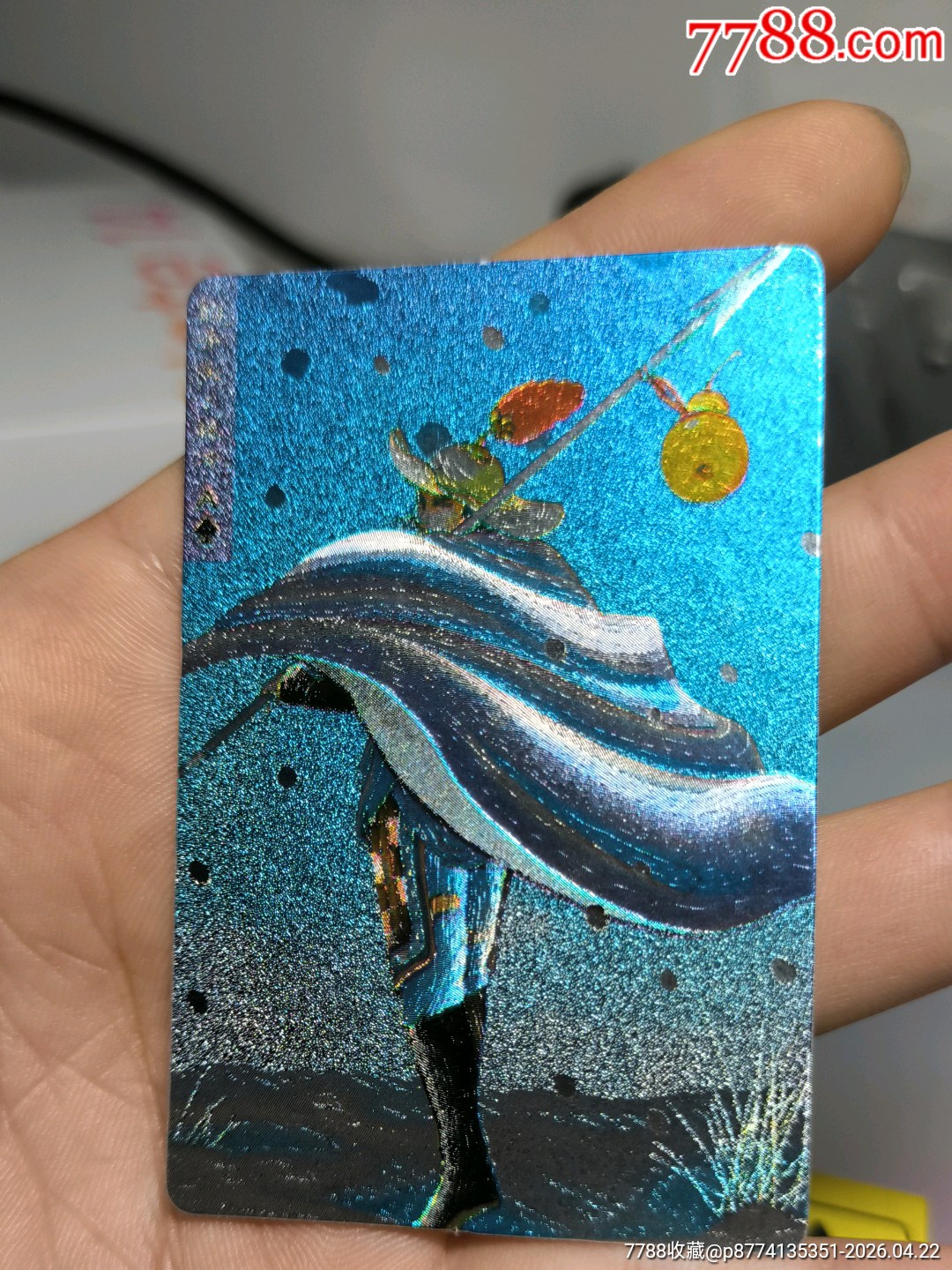 小浣熊水滸卡硬面林沖_價格3751元_第3張_