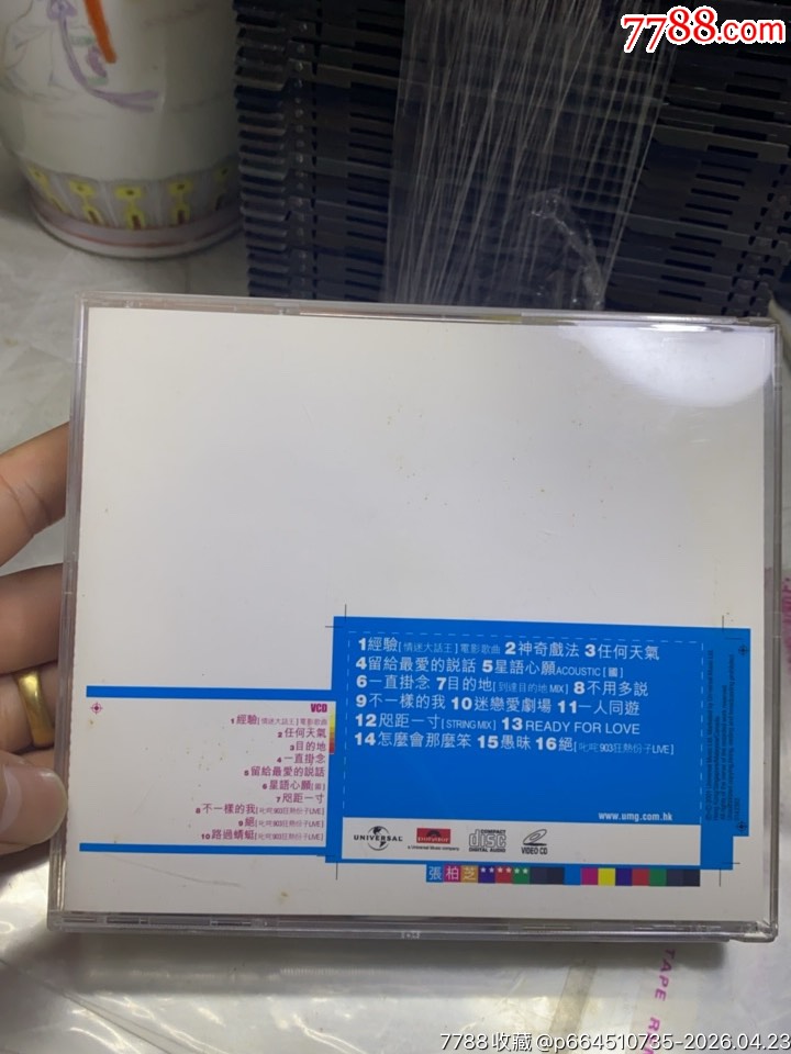 張柏芝。C+V。9新_價格10元_第2張_