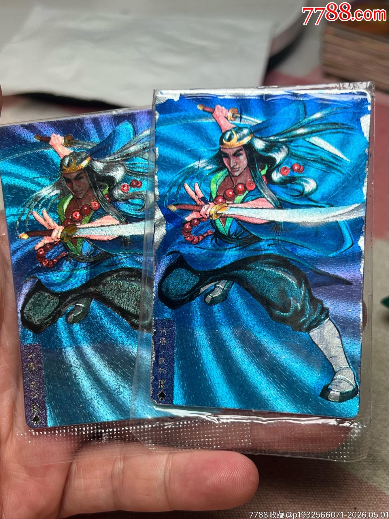 小浣熊水滸卡大袋子硬面武松個(gè)性_價(jià)格443元_第11張_