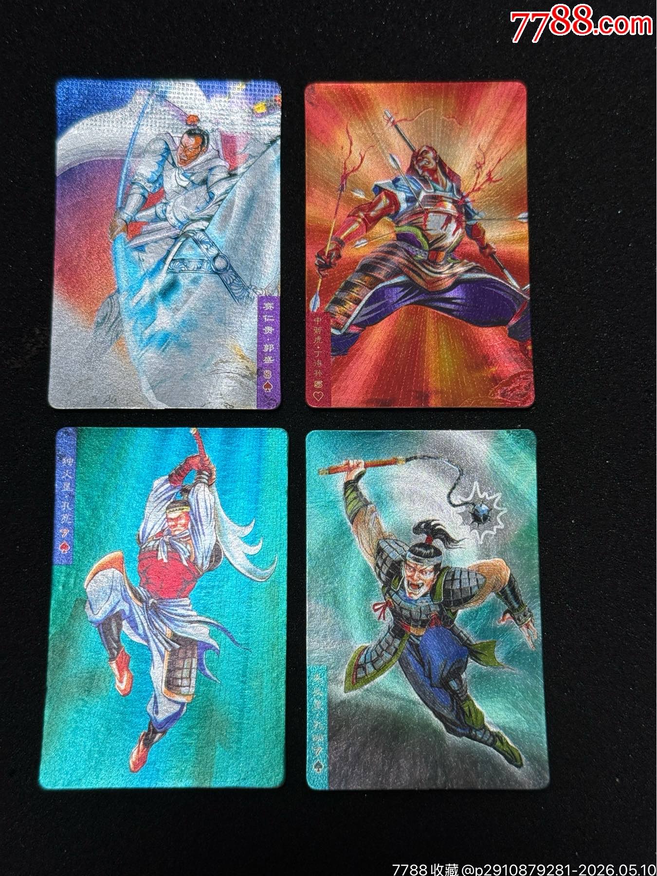 小浣熊水滸卡硬面氧化卡4個_價格152元_第1張_