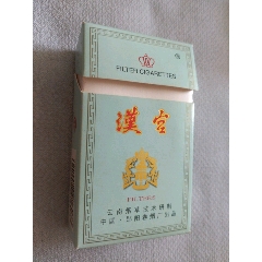 红双喜传世1905中支__【7788旧书网】