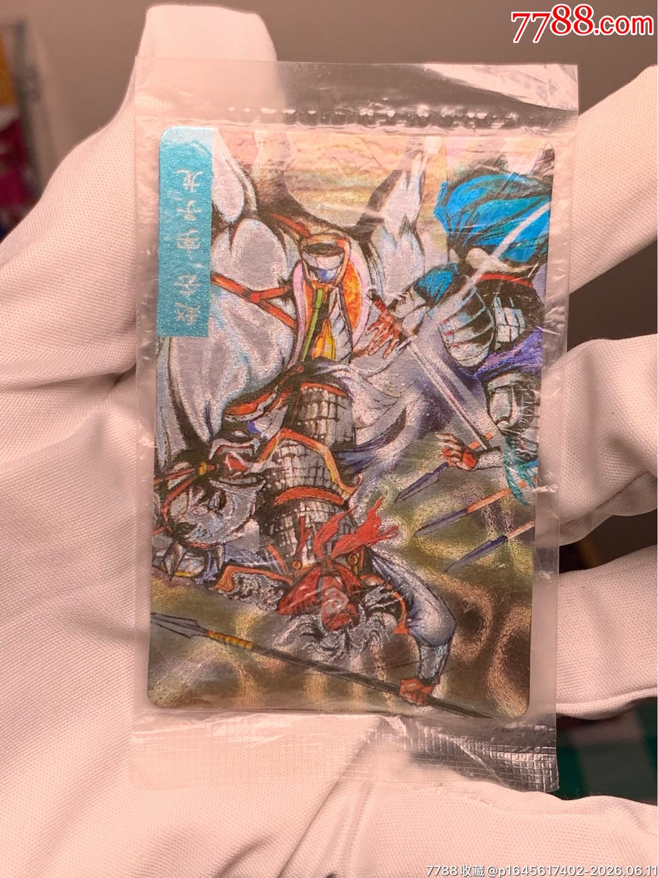 小浣熊三國(guó)原封大粗馬上云_價(jià)格9281元_第6張_