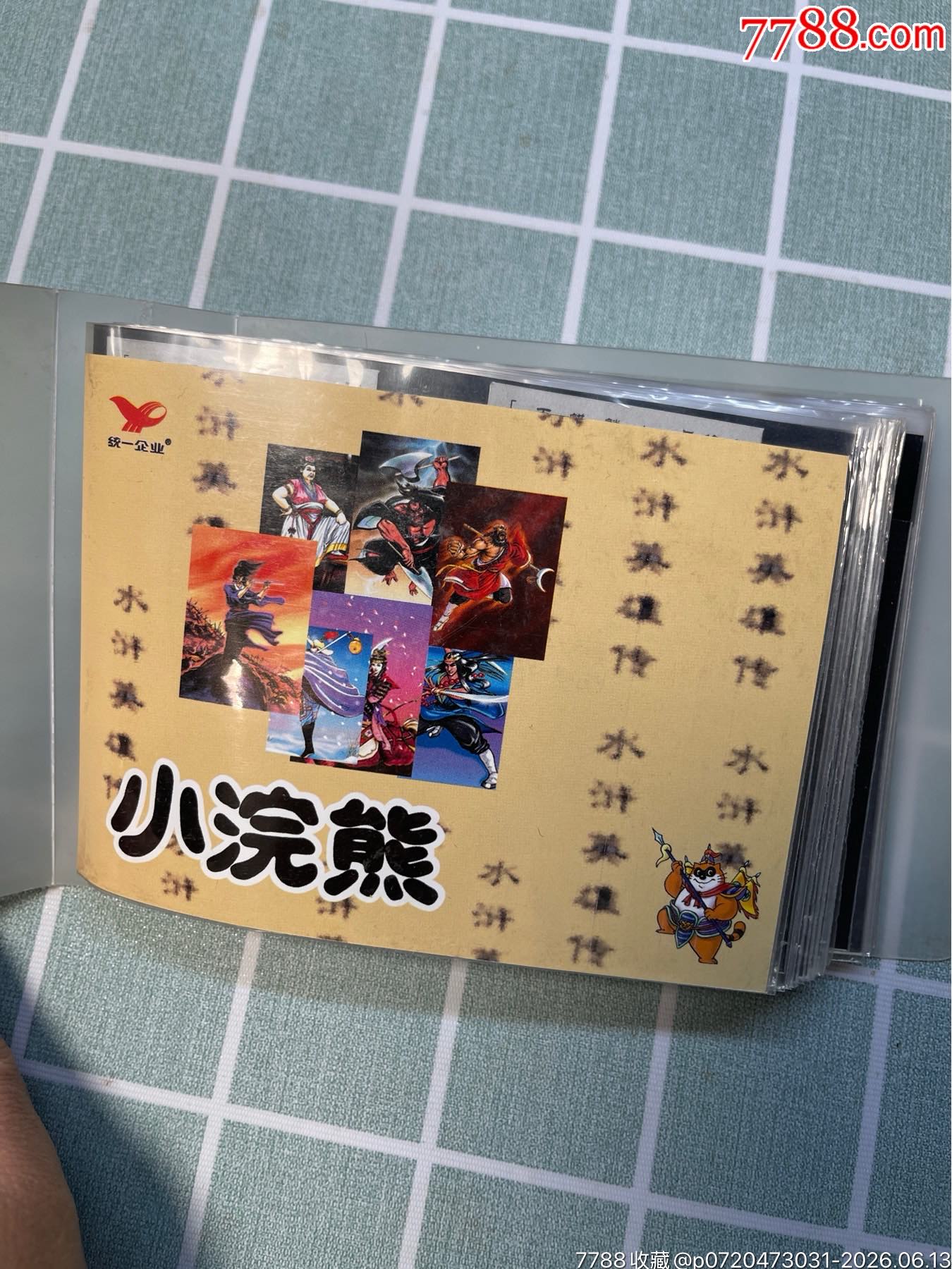 小浣熊水滸卡冊一本_價格83元_第2張_