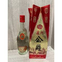 瀘州(au44851308)_7788商城__七七八八商品交易平臺(tái)(7788.com)