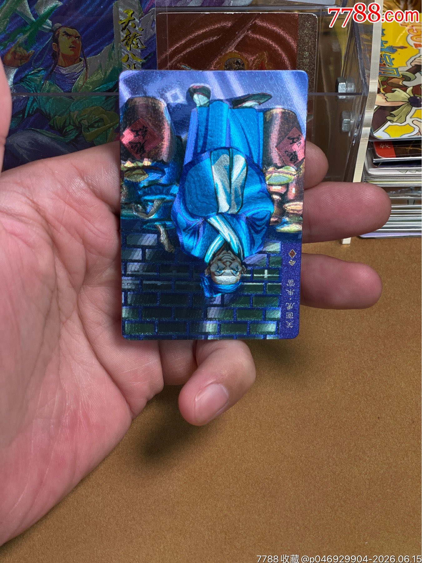 小浣熊水滸閃卡硬面朱富（綠幽靈）_價格753元_第8張_