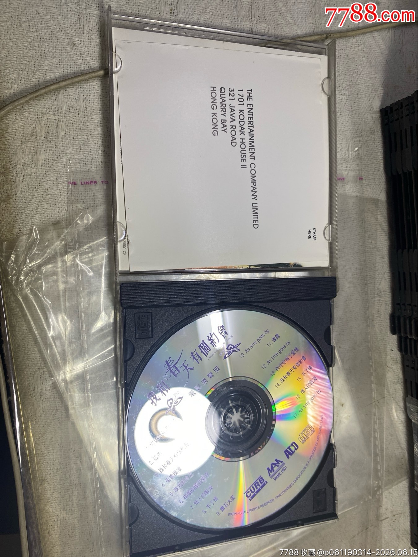 我和春天有個約會。原聲。95新_價格10元_第3張_