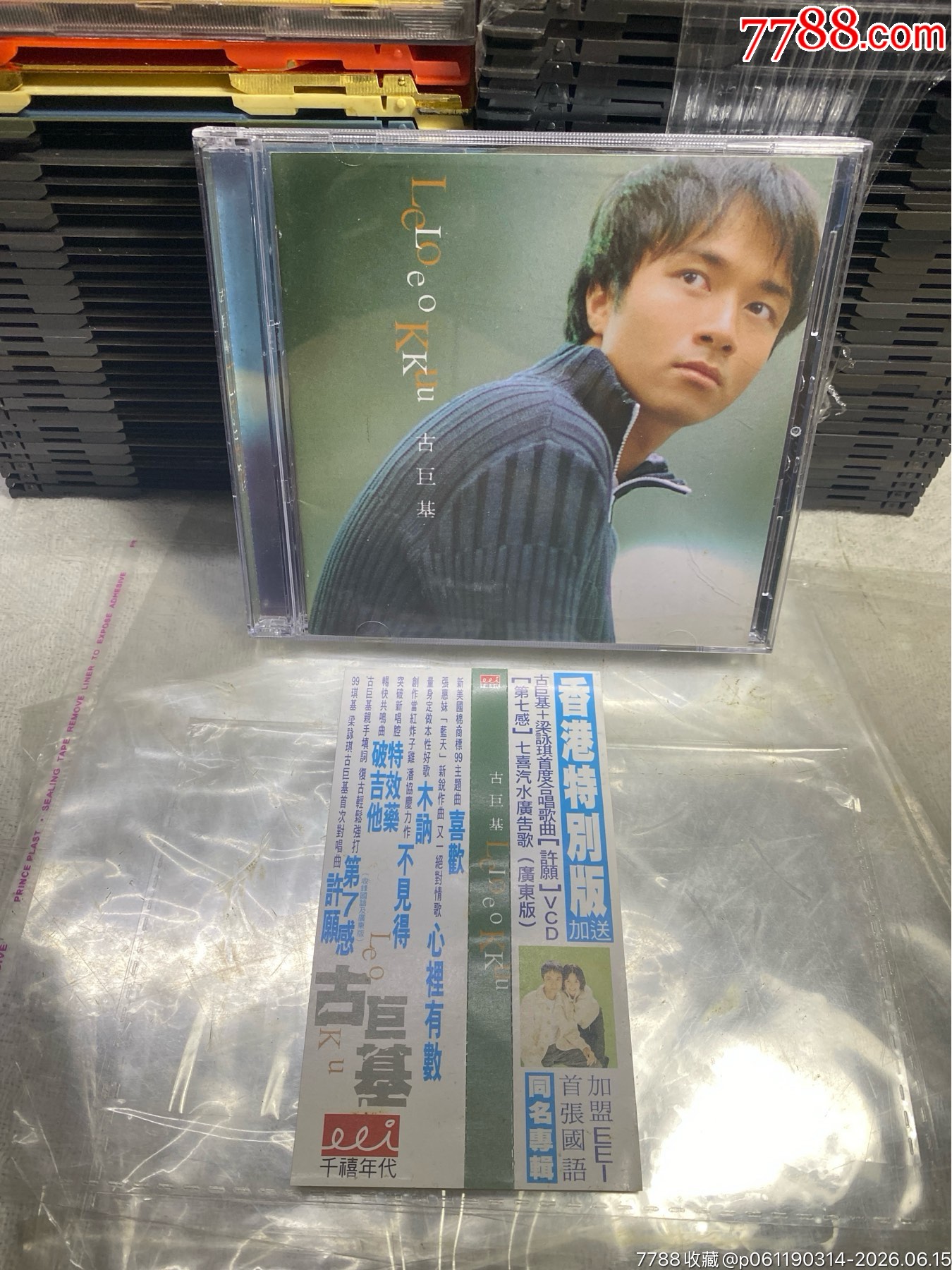 古巨基。C+V。92新_價格50元_第1張_