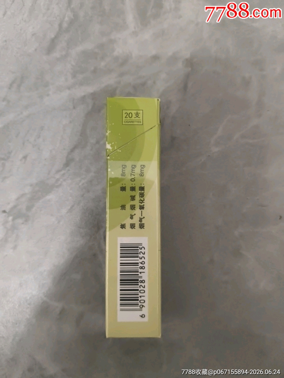 空煙盒免稅_價格7元_第5張_