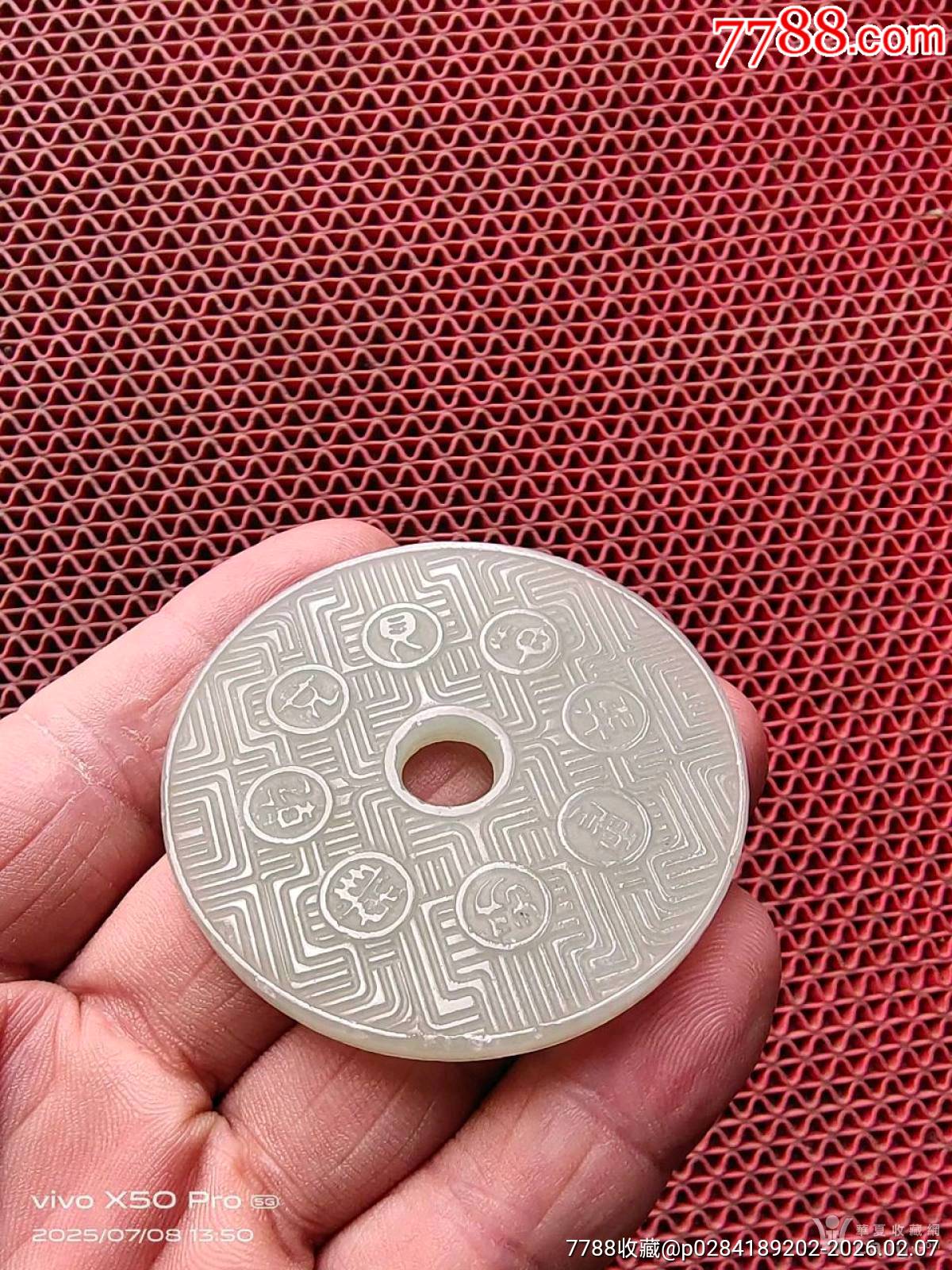 民國和田玉，玉碧_價格101元_第3張_