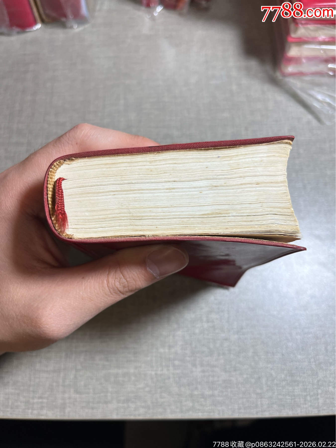 毛澤東選集軍版關門版_價格50元_第7張_