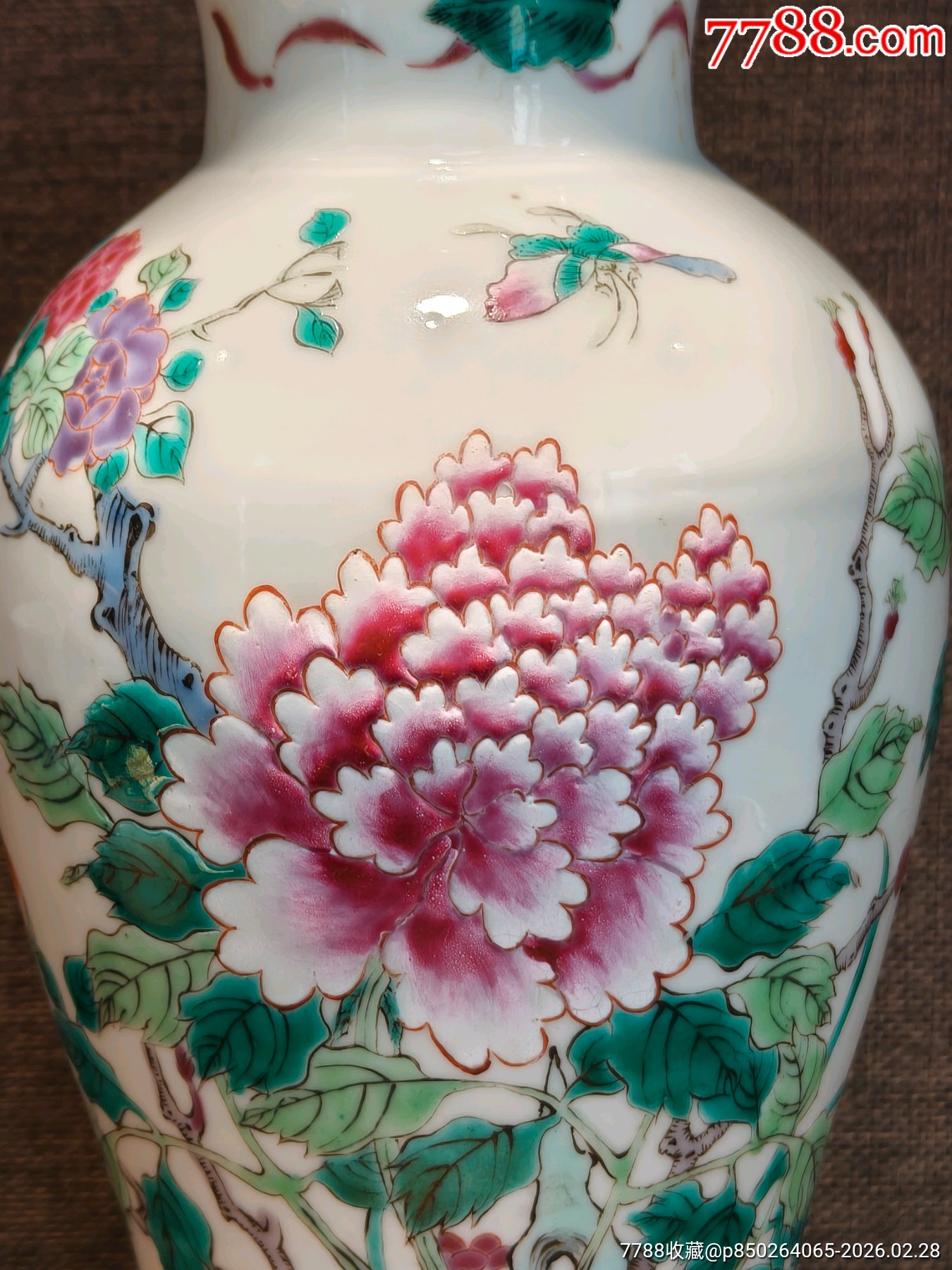 清光緒嘉德出大清康熙年制底款粉彩洞石花鳥紋廣口尊_價格1132元_第6張_