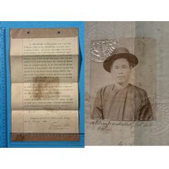 1895年美國華僑黃日寅的入籍宣誓公證書1份