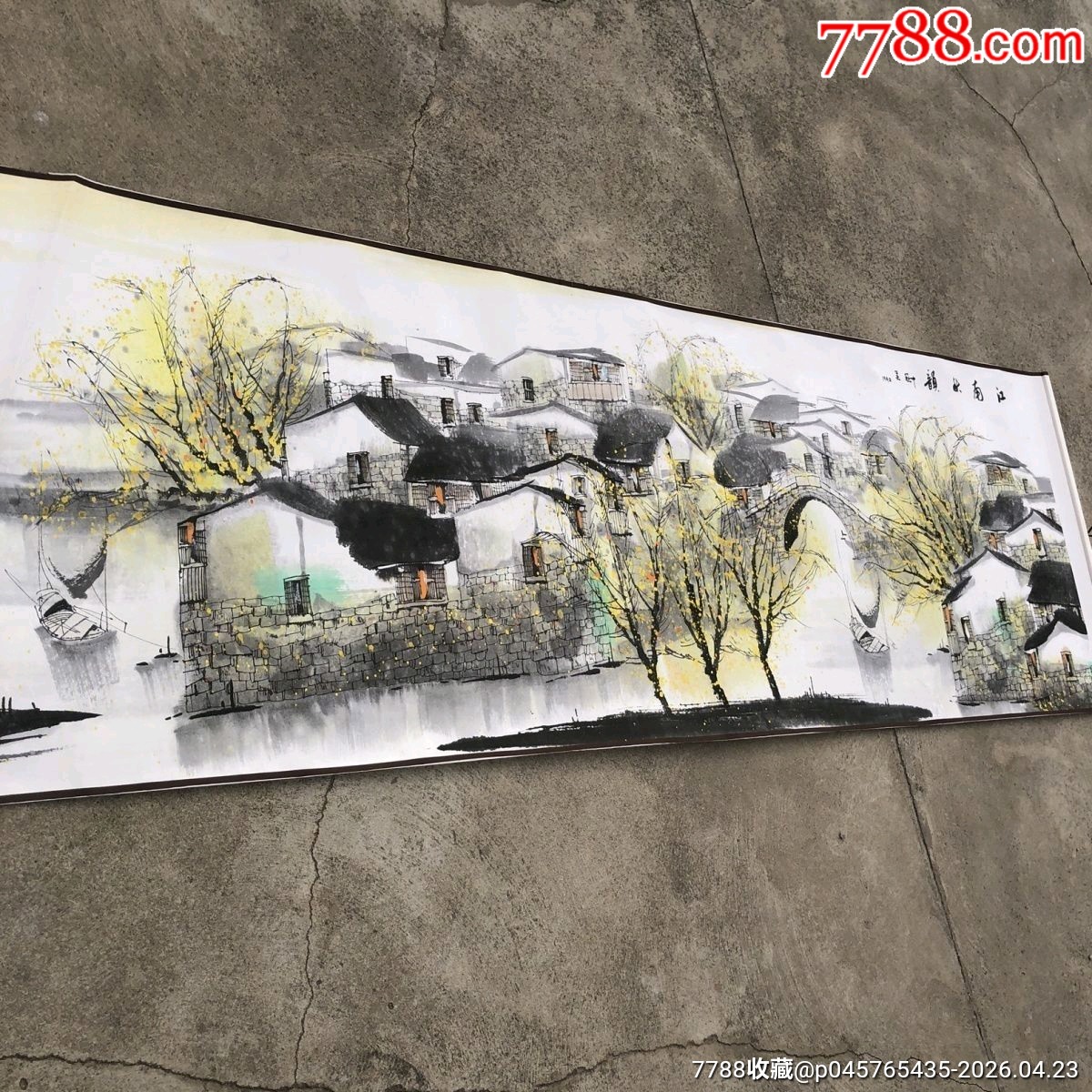 古玩字画国画收藏吴冠中山水画江南秋韵图长卷画家老物件-山水国画原作