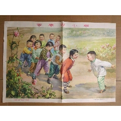 58年宣傳畫（48）