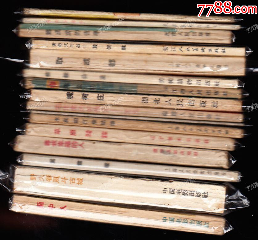 老版庫存古典電影連環(huán)畫---畫中人_價(jià)格2866元_第3張_