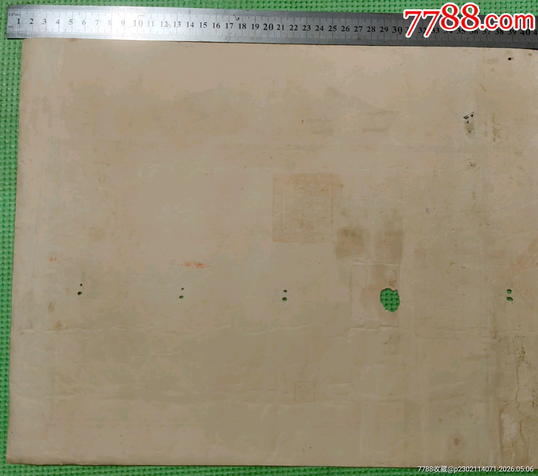 民國三十五年法度校長親署私立鎮(zhèn)江女子職業(yè)學(xué)校淮安籍郝淑英畢業(yè)證書_價格2100元_第4張_