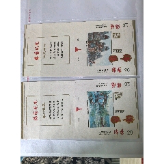 《綿陽(yáng)風(fēng)光》10x1，咀標(biāo)焦油量中，背清(au44680086)