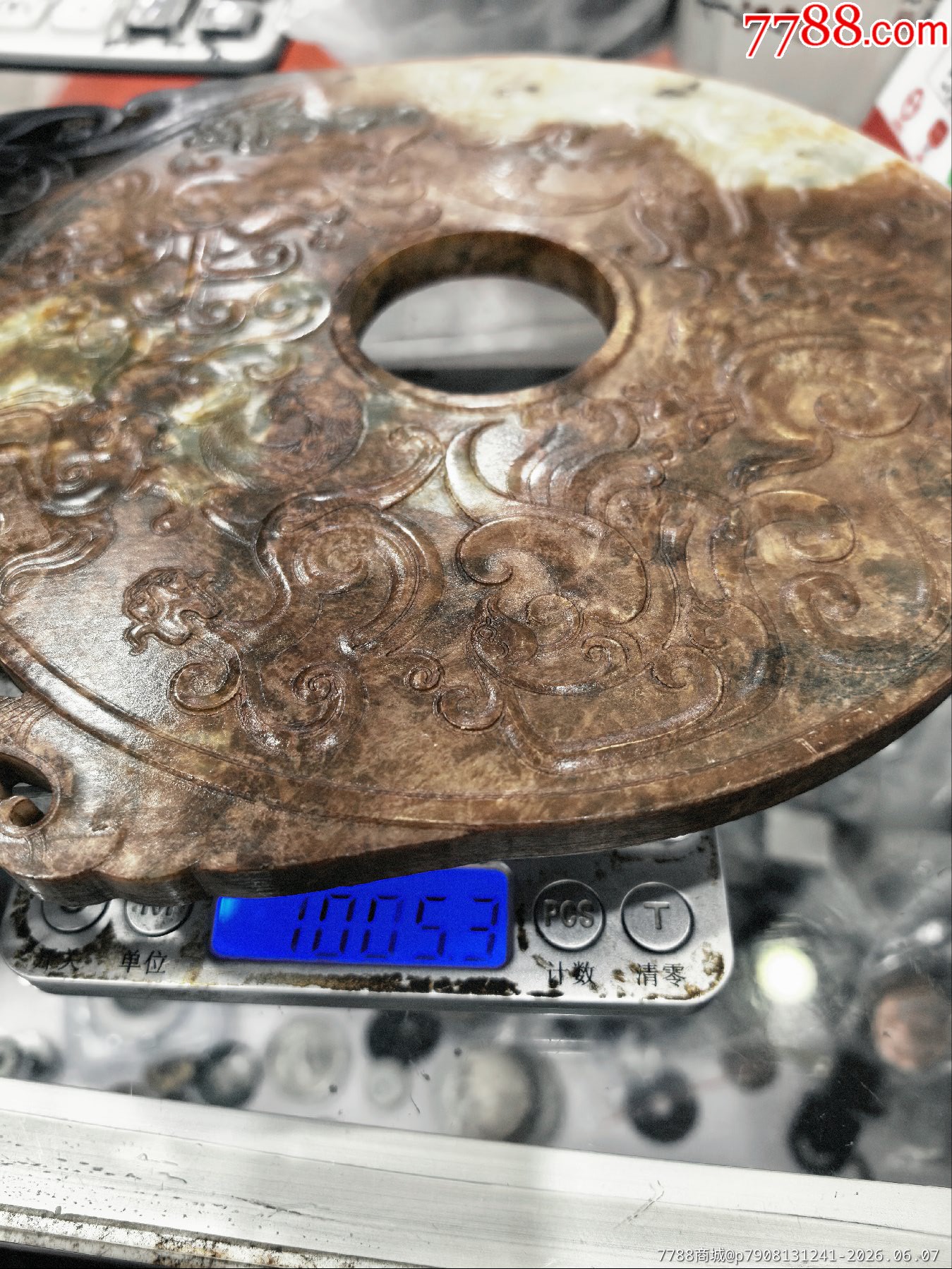 原味完美品厚重版純天然玉雙面鏤空浮雕雙龍首特大玉壁一塊_價(jià)格75元_第15張_