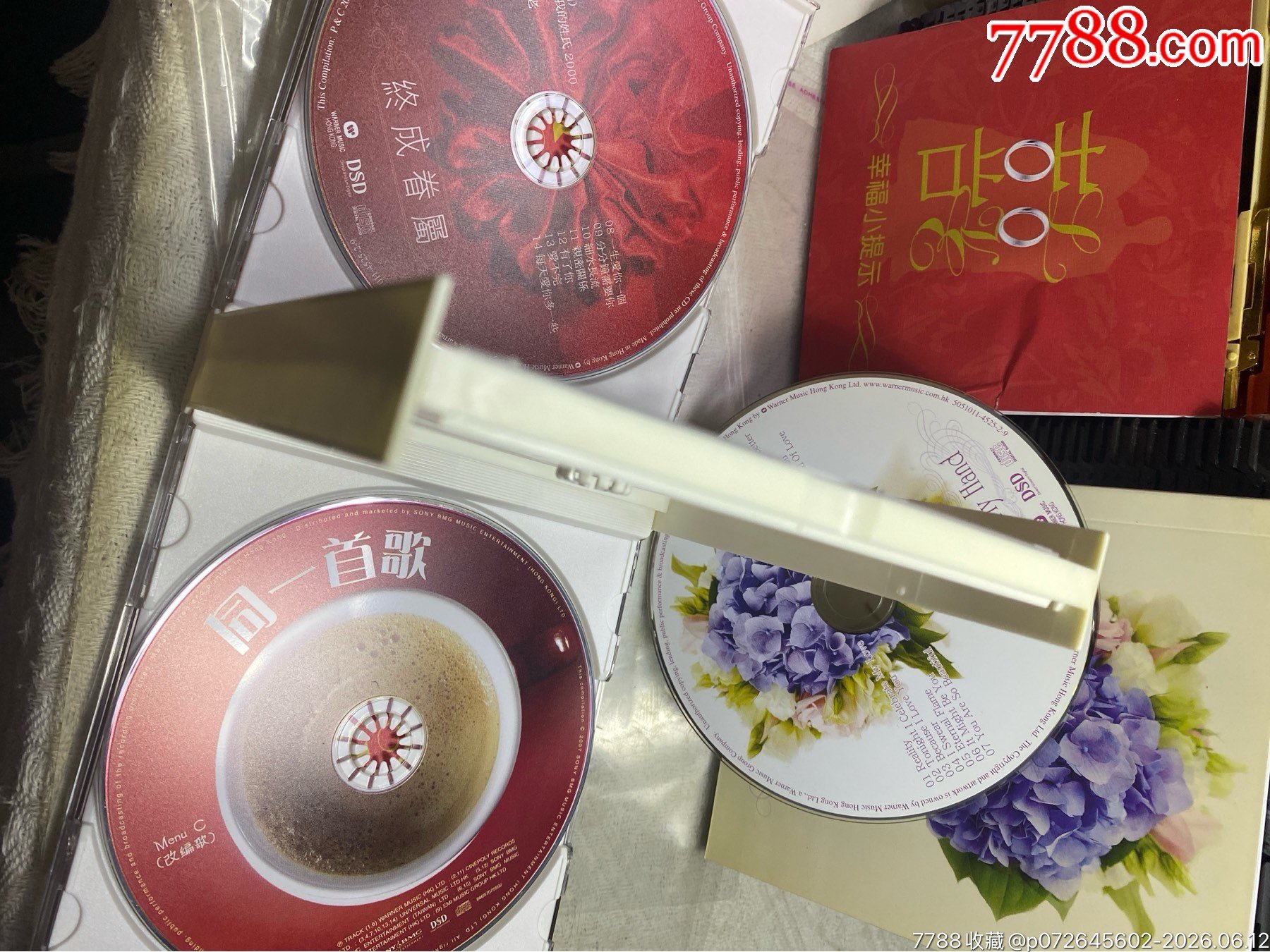 終成眷屬。3CD。93/94新_價格30元_第4張_