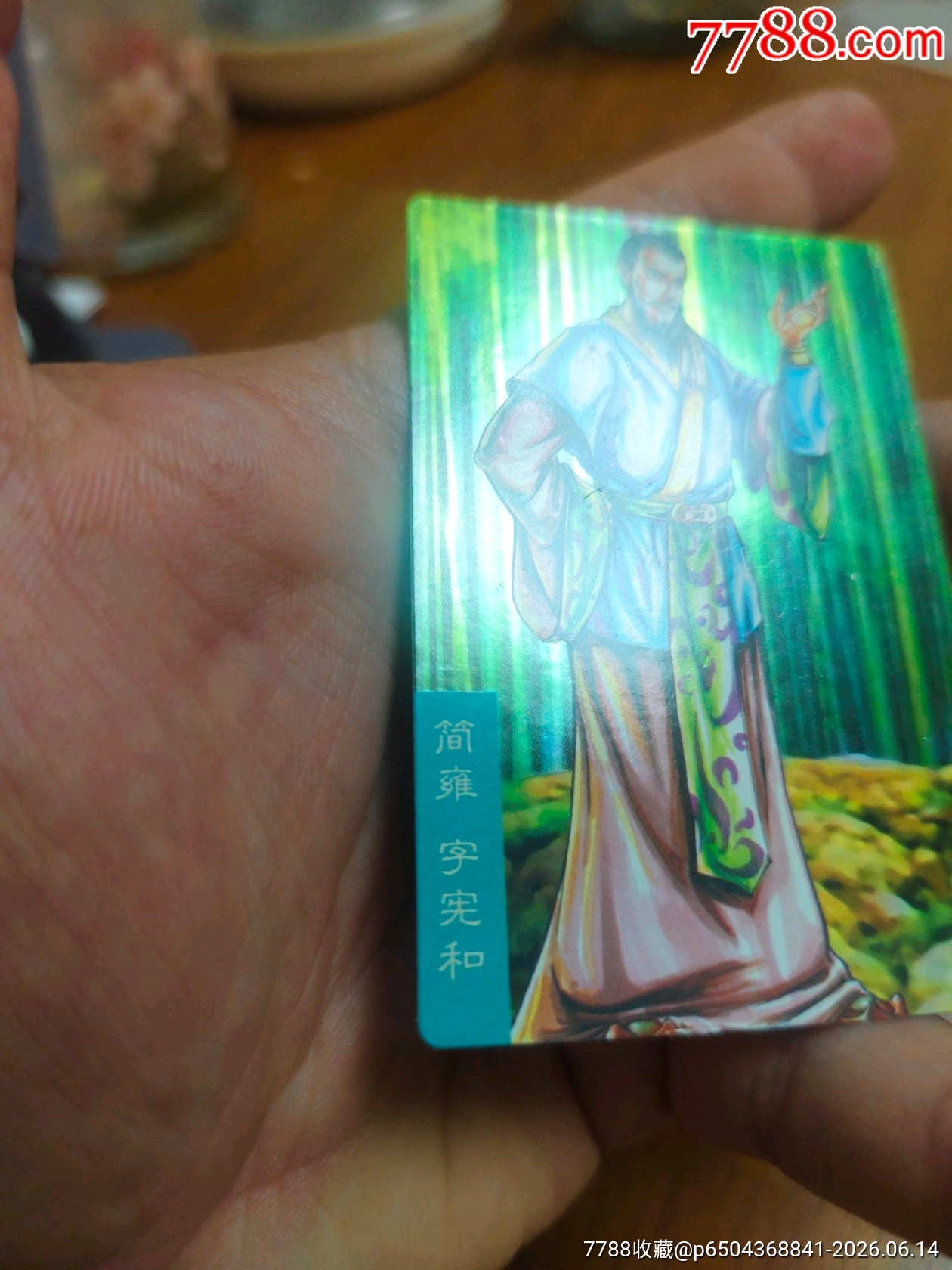 小浣熊昆閃亮版簡(jiǎn)雍_價(jià)格163元_第4張_