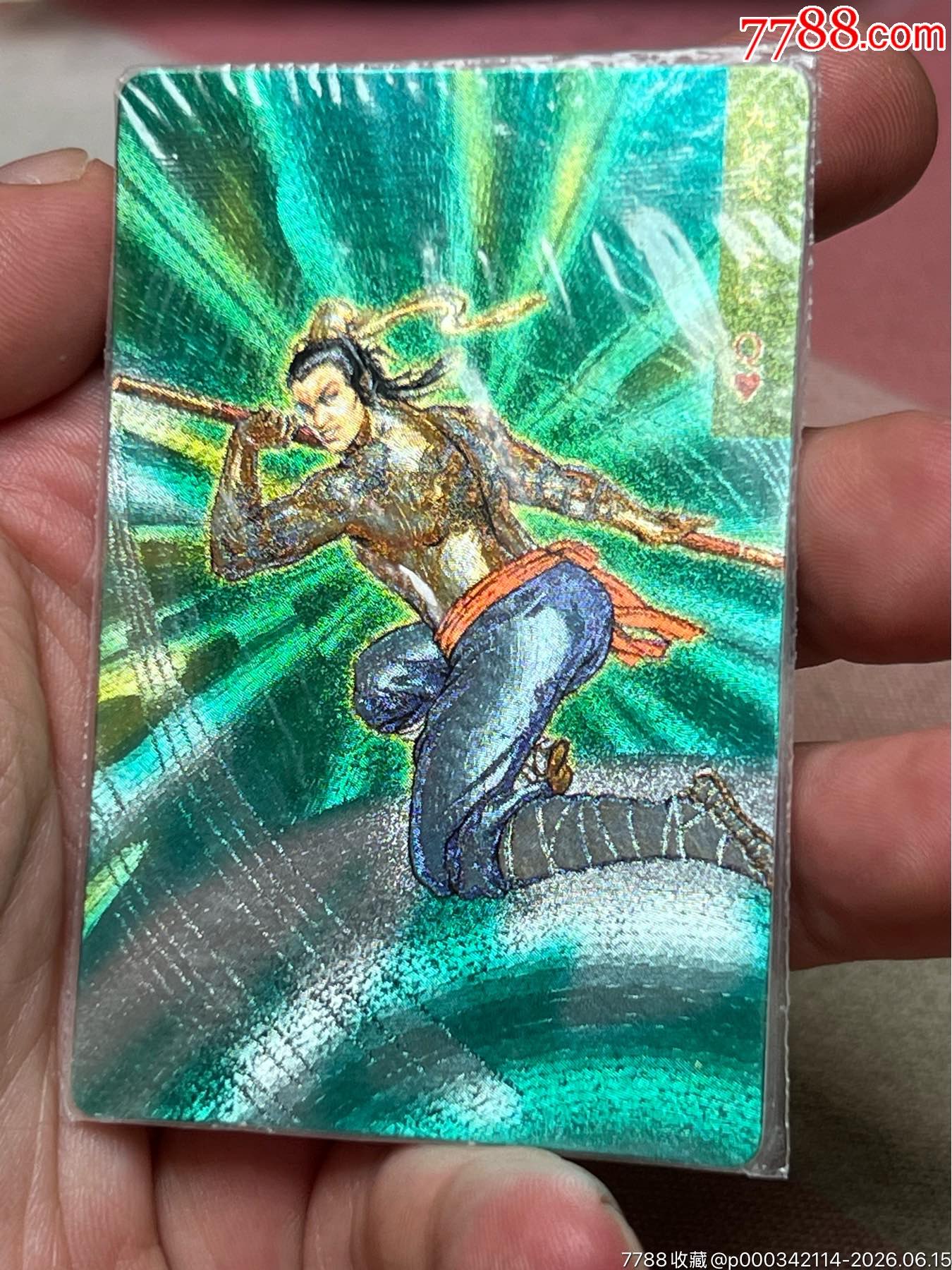 小浣熊水滸卡四川硬熱九紋龍_價(jià)格1290元_第4張_