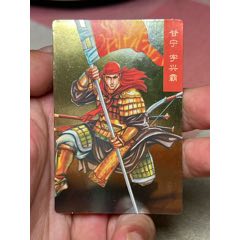 小浣熊三國卡昆閃缺卡甘寧