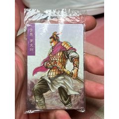 小浣熊三國卡昆閃于禁