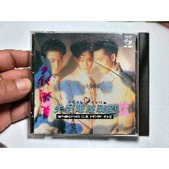 1999摇滚中国乐势力-白桦版.没有封面歌词纸（请详图后在拍）__【7788