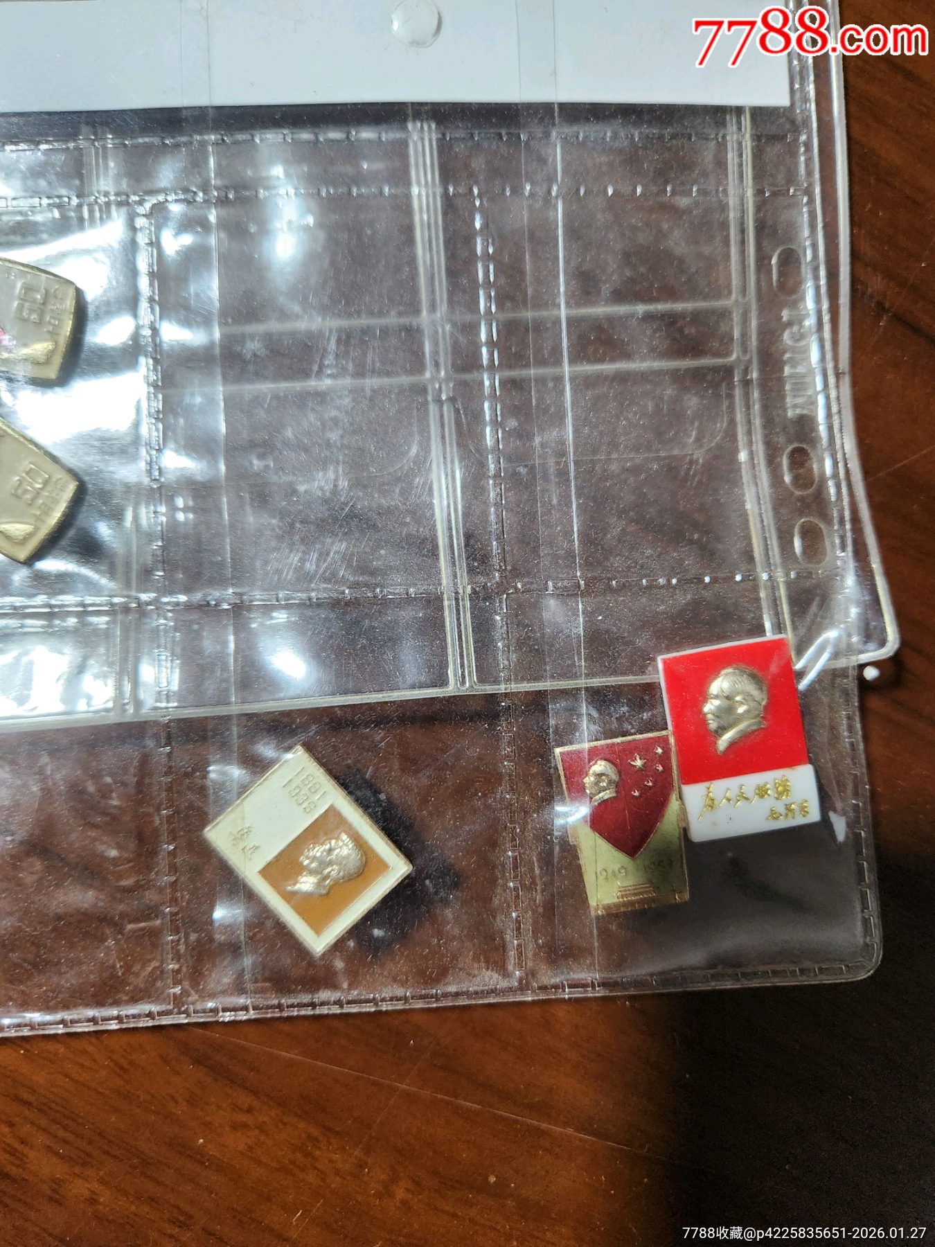 毛主席像章，一堆合售_價格51元_第5張_