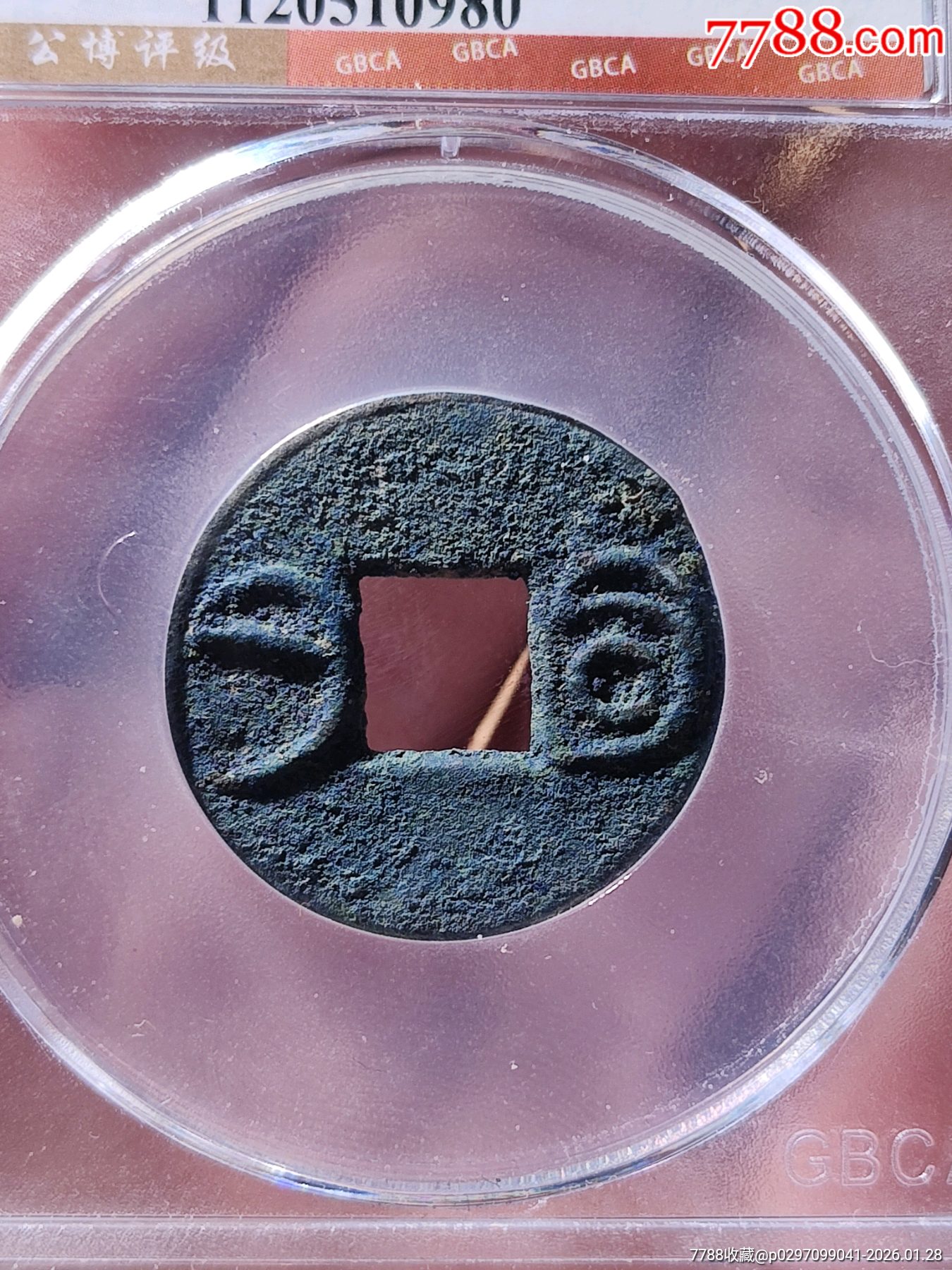 深淵級爆藍戰(zhàn)國明化_價格500元_第1張_