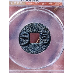 深淵級爆藍(lán)戰(zhàn)國明化