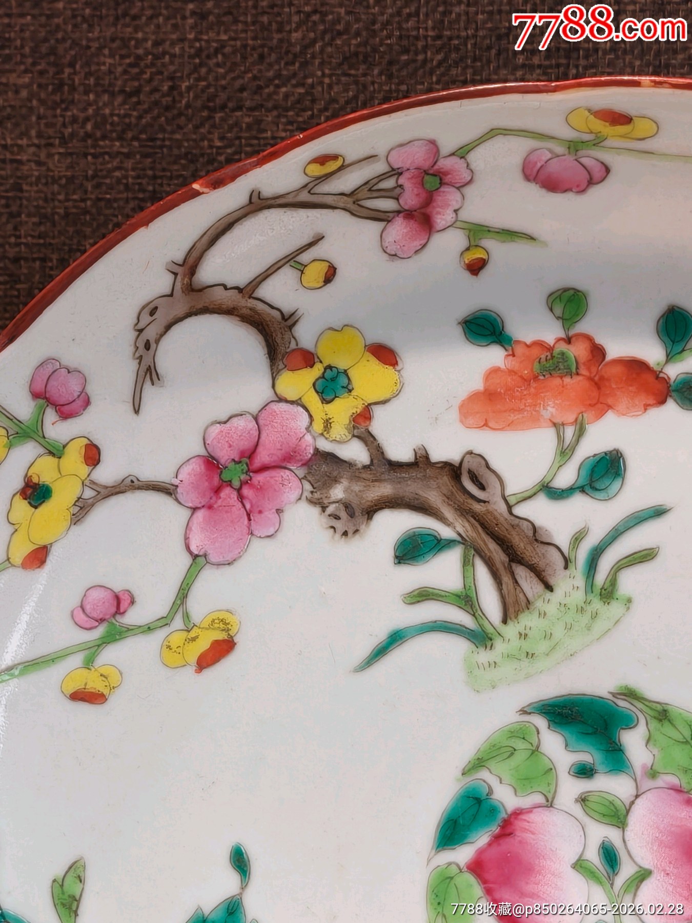 清道光細(xì)路精品粉彩四季花卉花口大賞盤_價(jià)格615元_第6張_