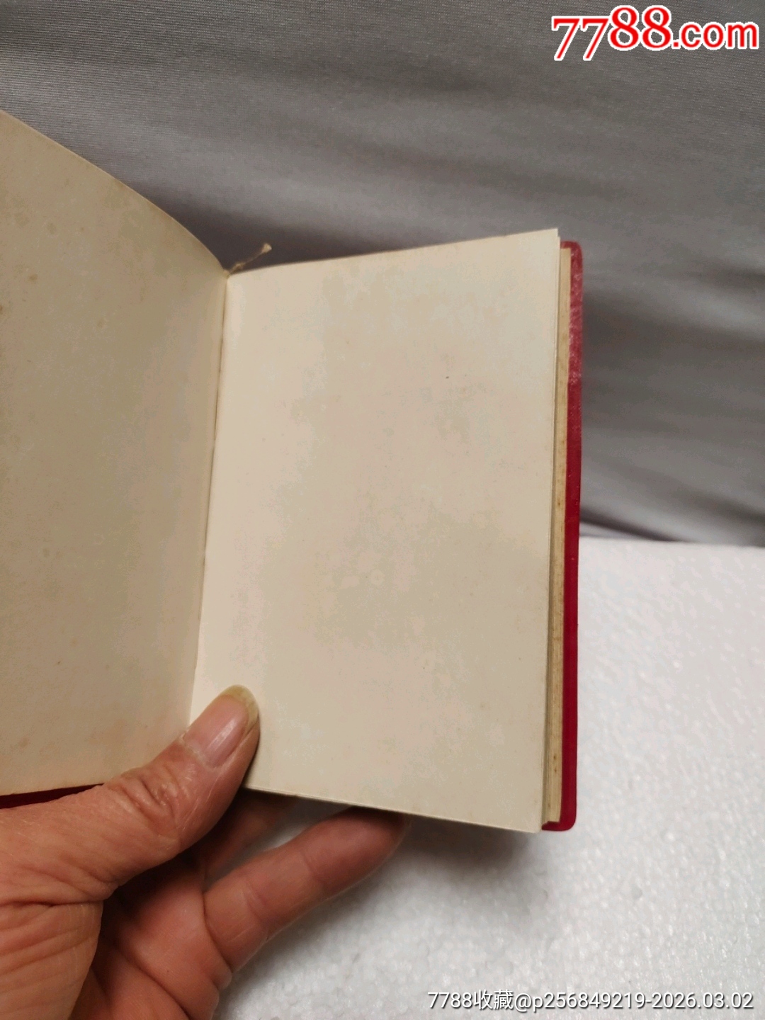 軍事語錄_價格20元_第7張_