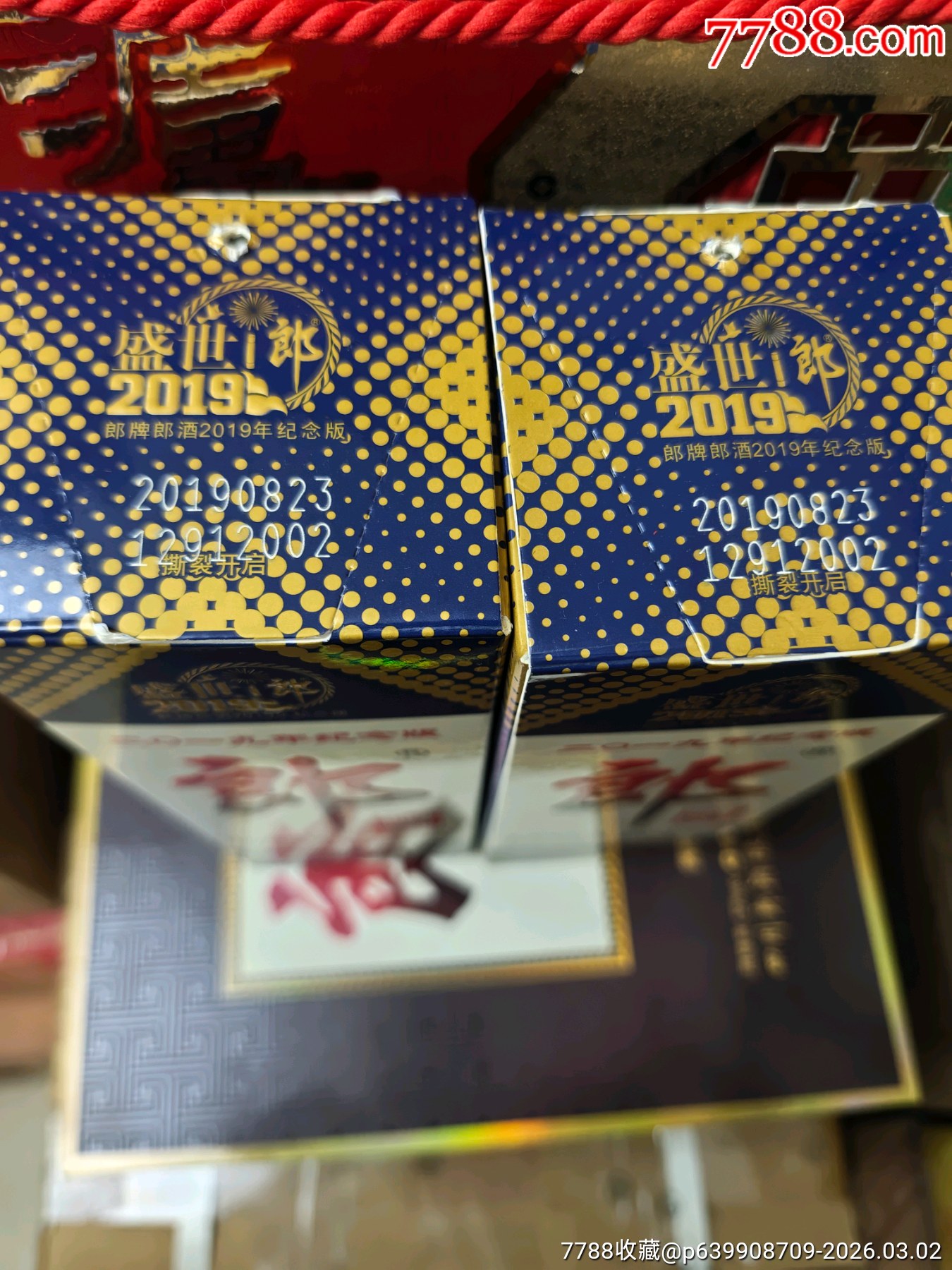 郎酒-2019年紀(jì)念版_價格30元_第5張_