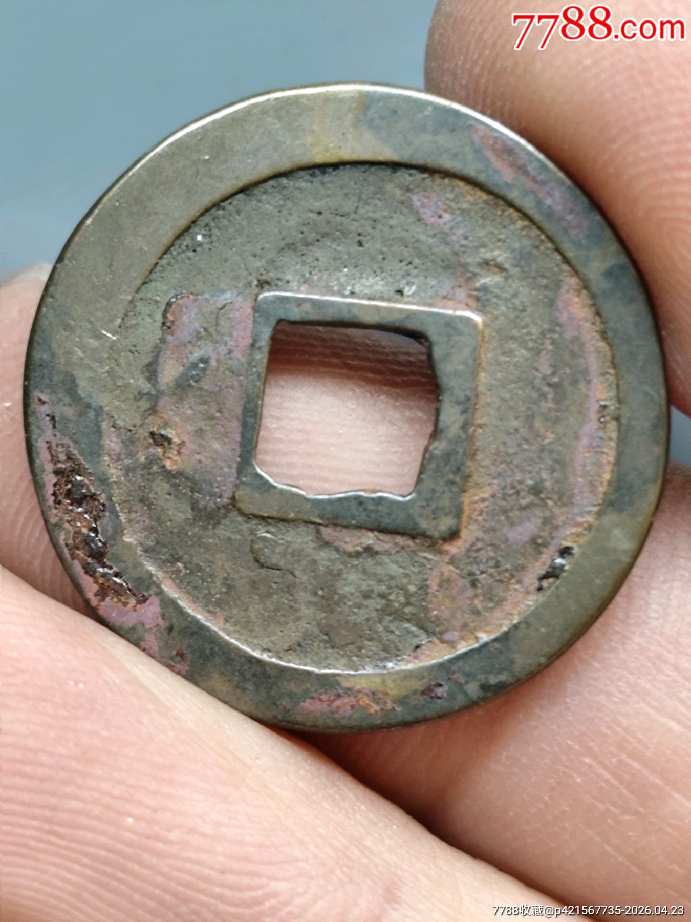 開元通寶_價格1元_第2張_
