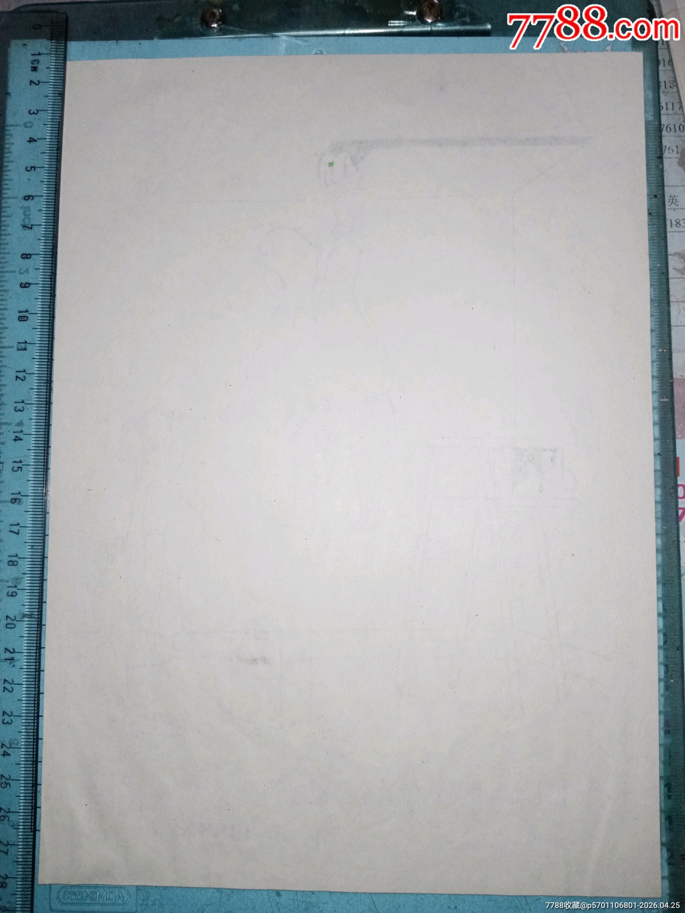 工農(nóng)兵漫畫王陳愈飛早期作品（地球孤品）_價格90元_第2張_