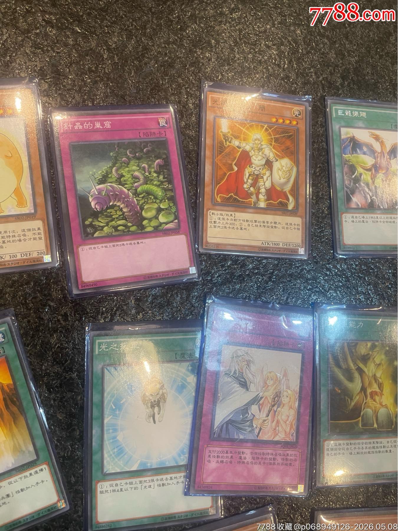 游戲王閃卡，稀有卡合拍_價格20元_第4張_