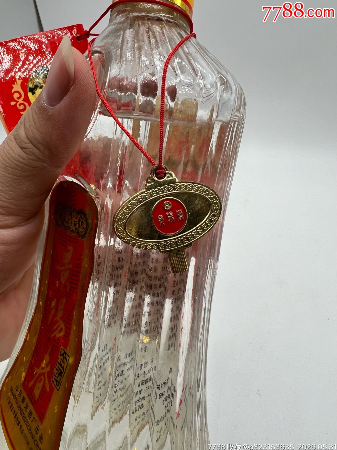 2000年39度景陽春金酒_價格185元_第17張_