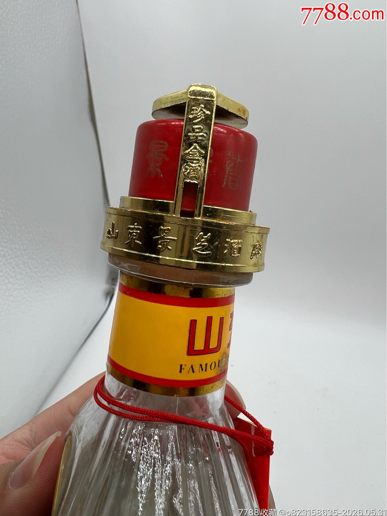 2000年39度景陽春金酒_價格185元_第21張_