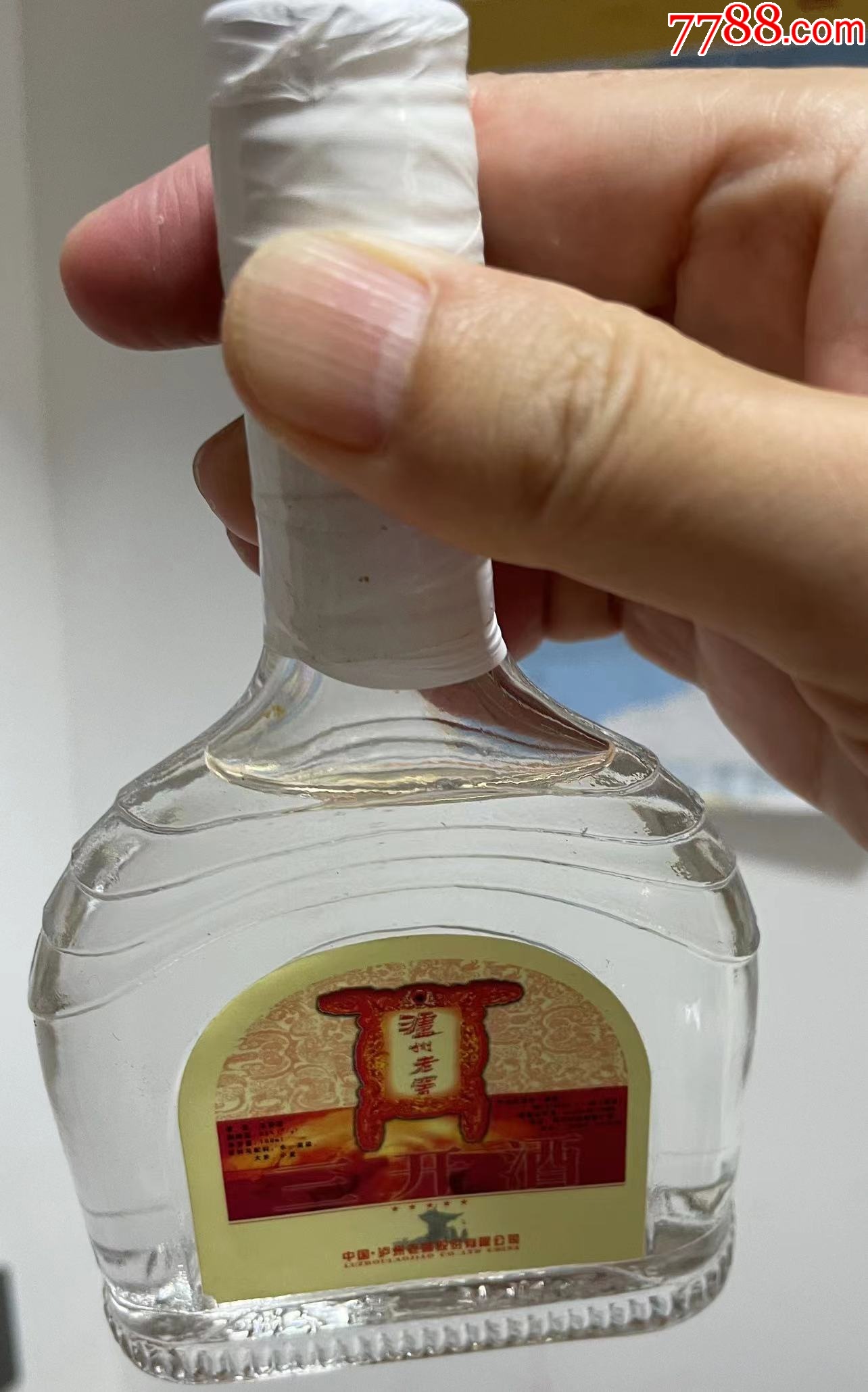 52度瀘州老窖三開酒五星級帶小酒版_價(jià)格270元_第7張_