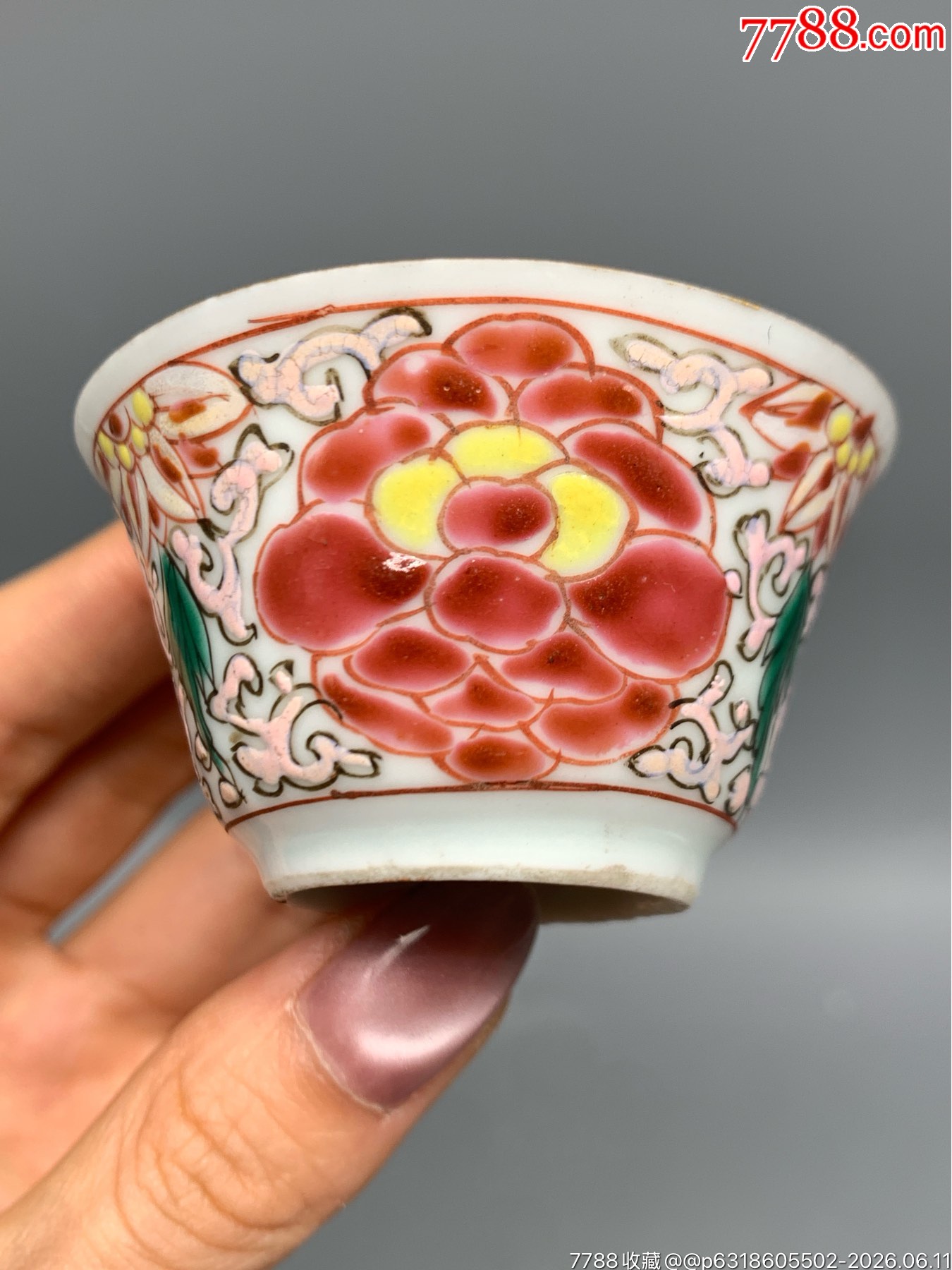 清雍正粉彩花卉纹杯__【7788青田石】