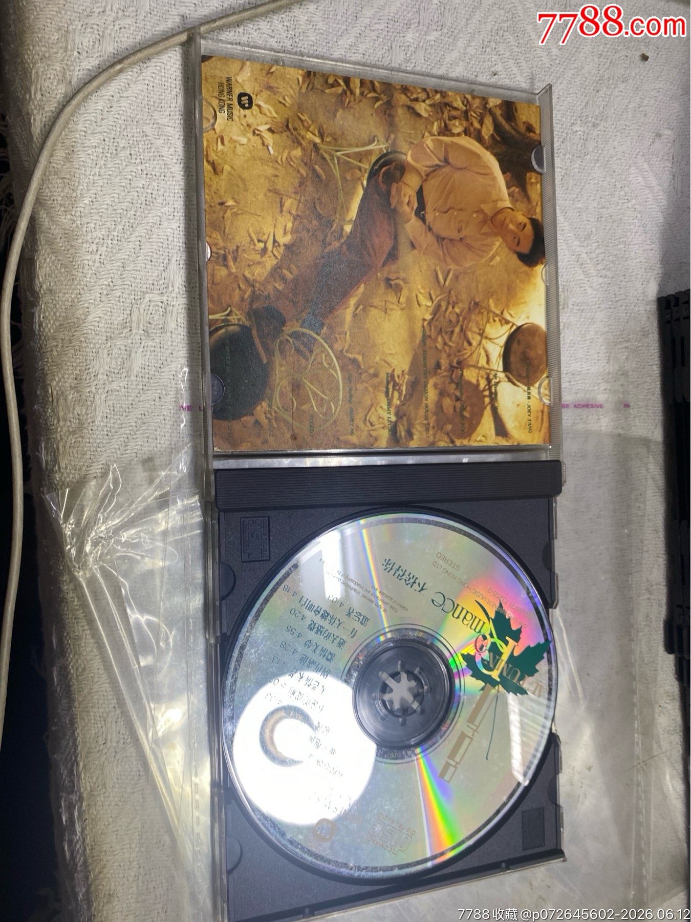 呂方。韓版無碼。94新_價格225元_第3張_
