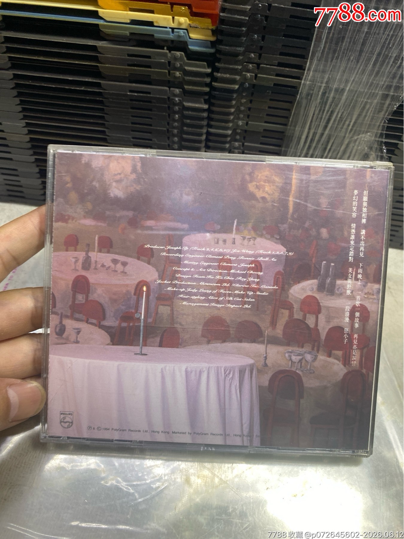 譚詠麟。95新_價(jià)格62元_第2張_