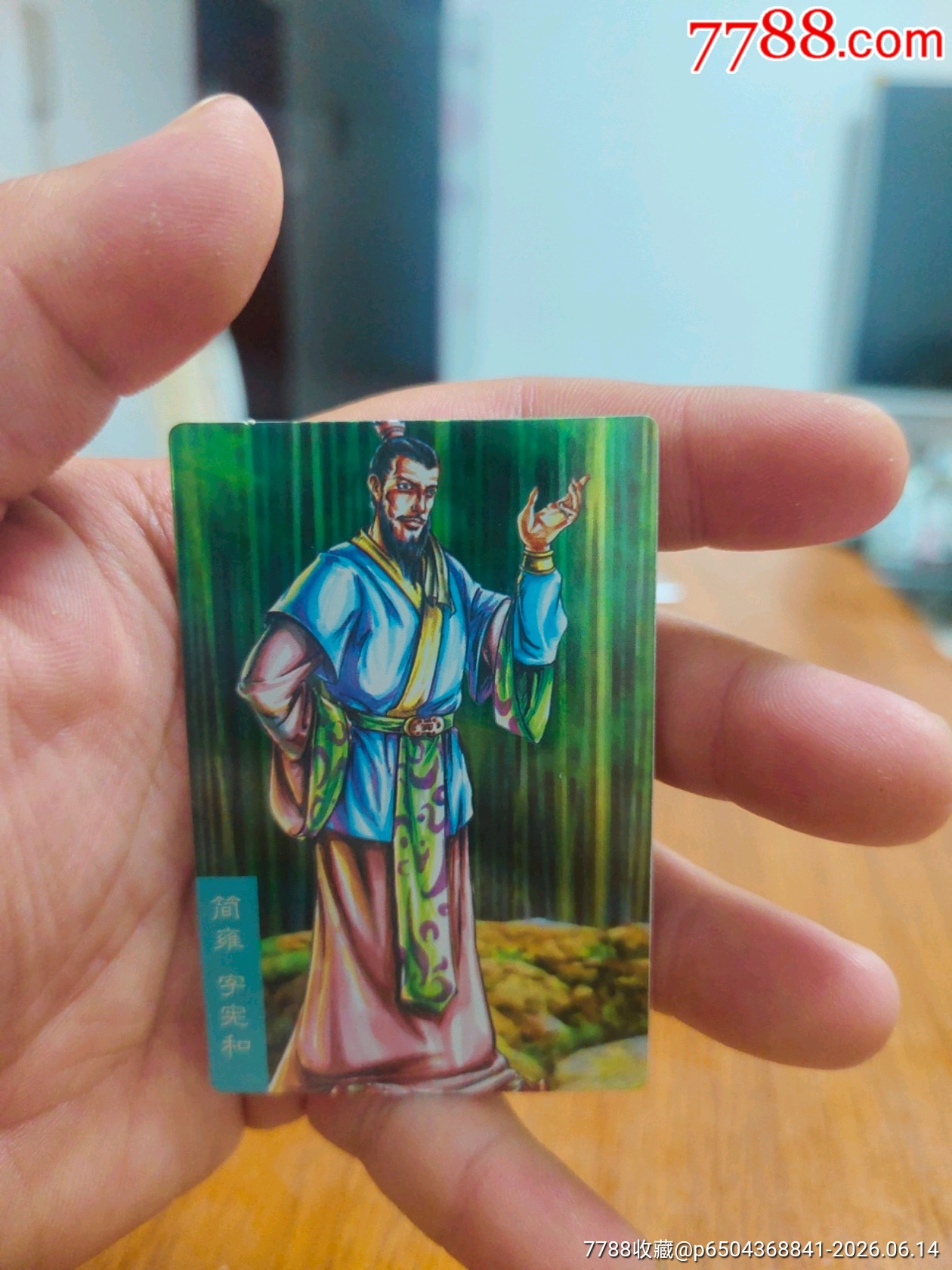 小浣熊昆閃亮版簡(jiǎn)雍_價(jià)格163元_第13張_