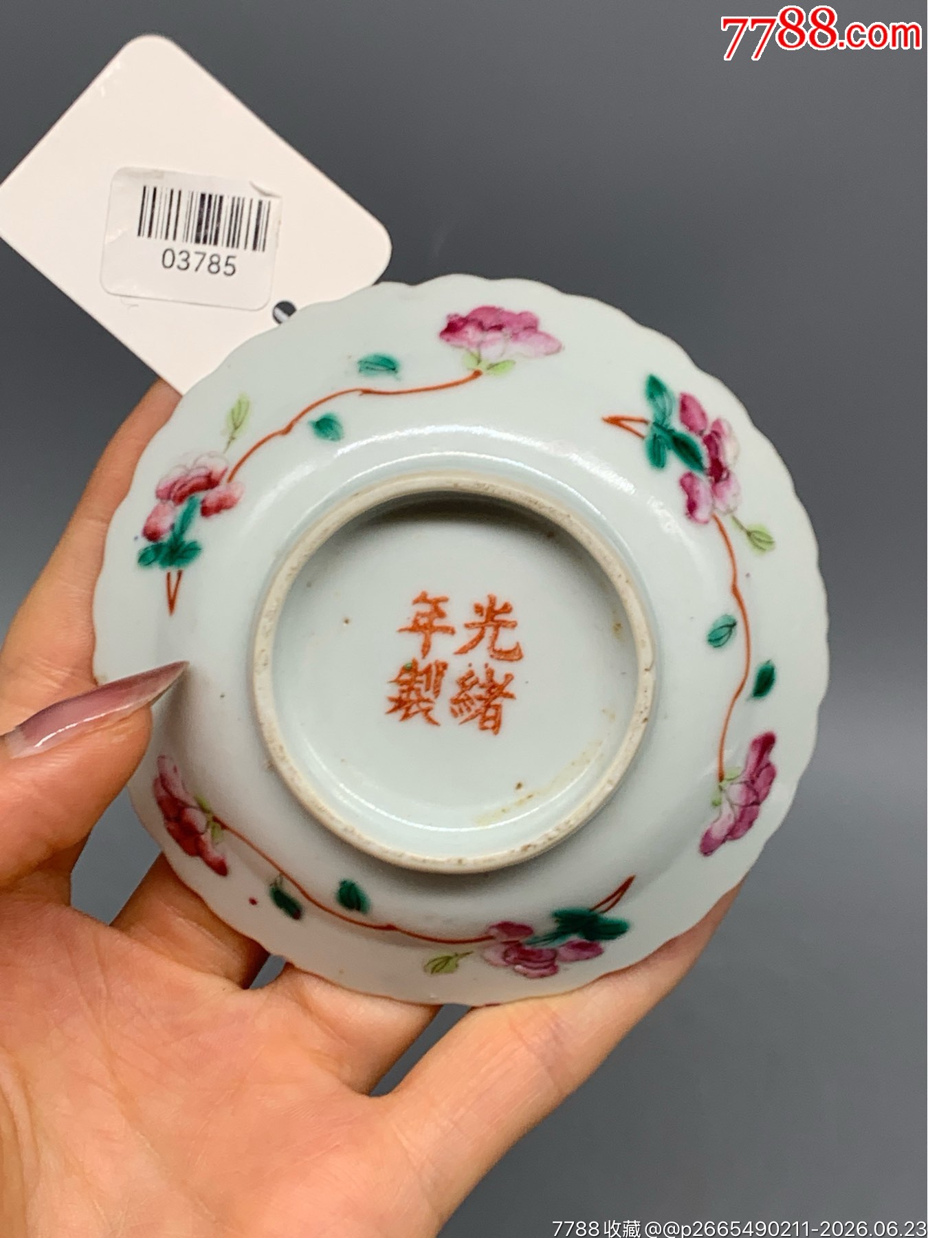 清光緒細(xì)路粉彩娘惹瓷鳳穿牡丹花口小碟_價(jià)格181元_第8張_